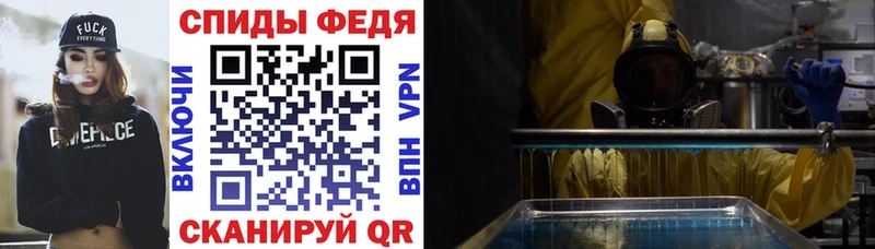 АМФЕТАМИН VHQ  Купить  Лосино-Петровский 
