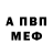 Метадон мёд FUR ANIMATION
