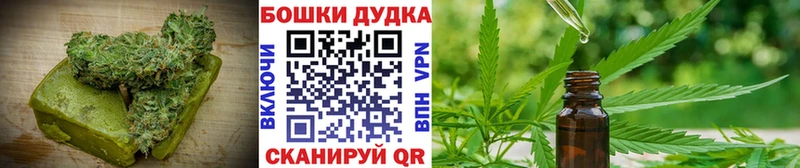 Купить  Лосино-Петровский  Еда ТГК марихуана 