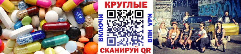 Купить  Лосино-Петровский  ЭКСТАЗИ XTC 
