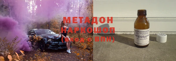 дмт Зеленодольск