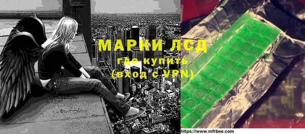 ПСИЛОЦИБИНОВЫЕ ГРИБЫ Зеленокумск