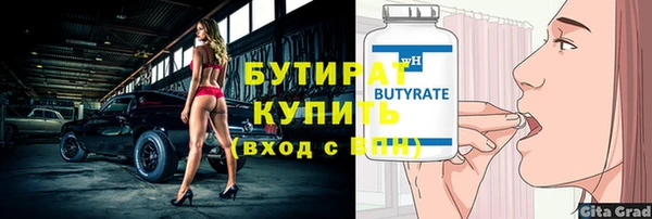 дмт Зеленодольск