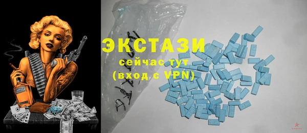 ПСИЛОЦИБИНОВЫЕ ГРИБЫ Зеленокумск