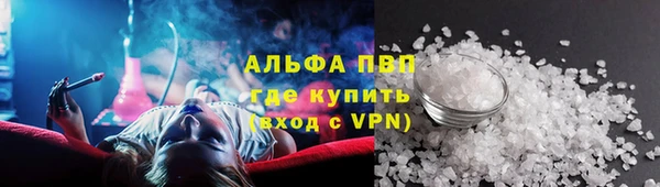 ALPHA PVP Зерноград
