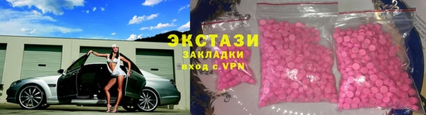 ALPHA PVP Зерноград