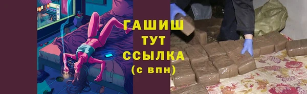 ALPHA PVP Зерноград