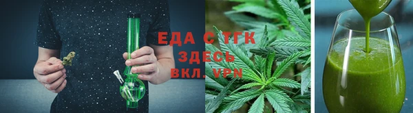 мяу мяу мука Касимов