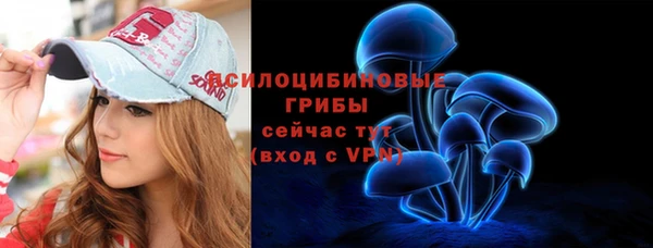 ALPHA PVP Зерноград