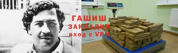 ПСИЛОЦИБИНОВЫЕ ГРИБЫ Зеленокумск