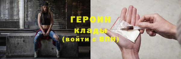 ПСИЛОЦИБИНОВЫЕ ГРИБЫ Зеленокумск