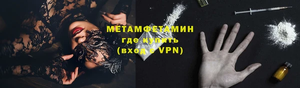 ПСИЛОЦИБИНОВЫЕ ГРИБЫ Зеленокумск