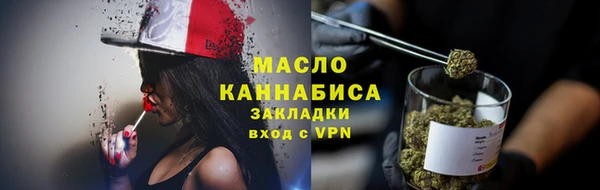 ALPHA PVP Зерноград