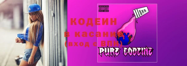 ALPHA PVP Зерноград