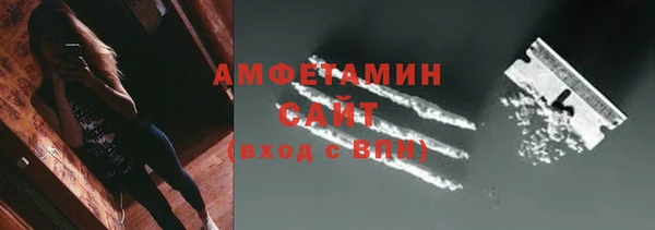 ПСИЛОЦИБИНОВЫЕ ГРИБЫ Зеленокумск
