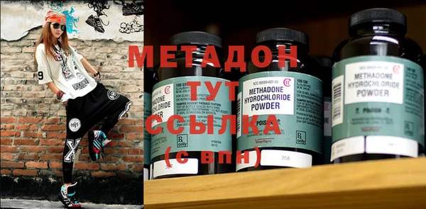 ПСИЛОЦИБИНОВЫЕ ГРИБЫ Зеленокумск