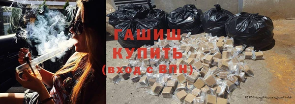 ПСИЛОЦИБИНОВЫЕ ГРИБЫ Зеленокумск