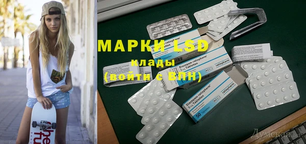 ПСИЛОЦИБИНОВЫЕ ГРИБЫ Зеленокумск