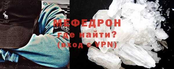 ALPHA PVP Зерноград
