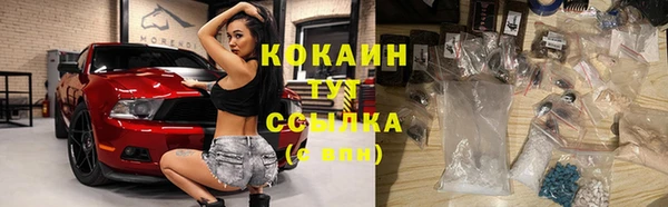 ПСИЛОЦИБИНОВЫЕ ГРИБЫ Зеленокумск