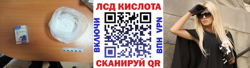 ЛСД экстази кислота Лосино-Петровский
