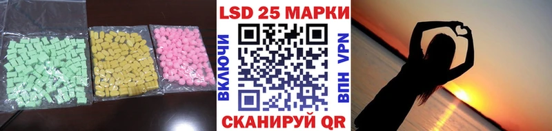 Купить где  Лосино-Петровский  Лсд 25 экстази ecstasy 