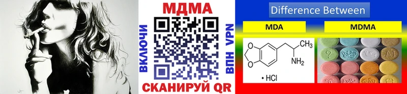 Купить  Лосино-Петровский  MDMA кристаллы 