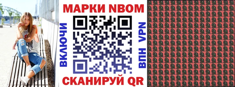 Купить  Лосино-Петровский  Наркотические марки 1,8мг 